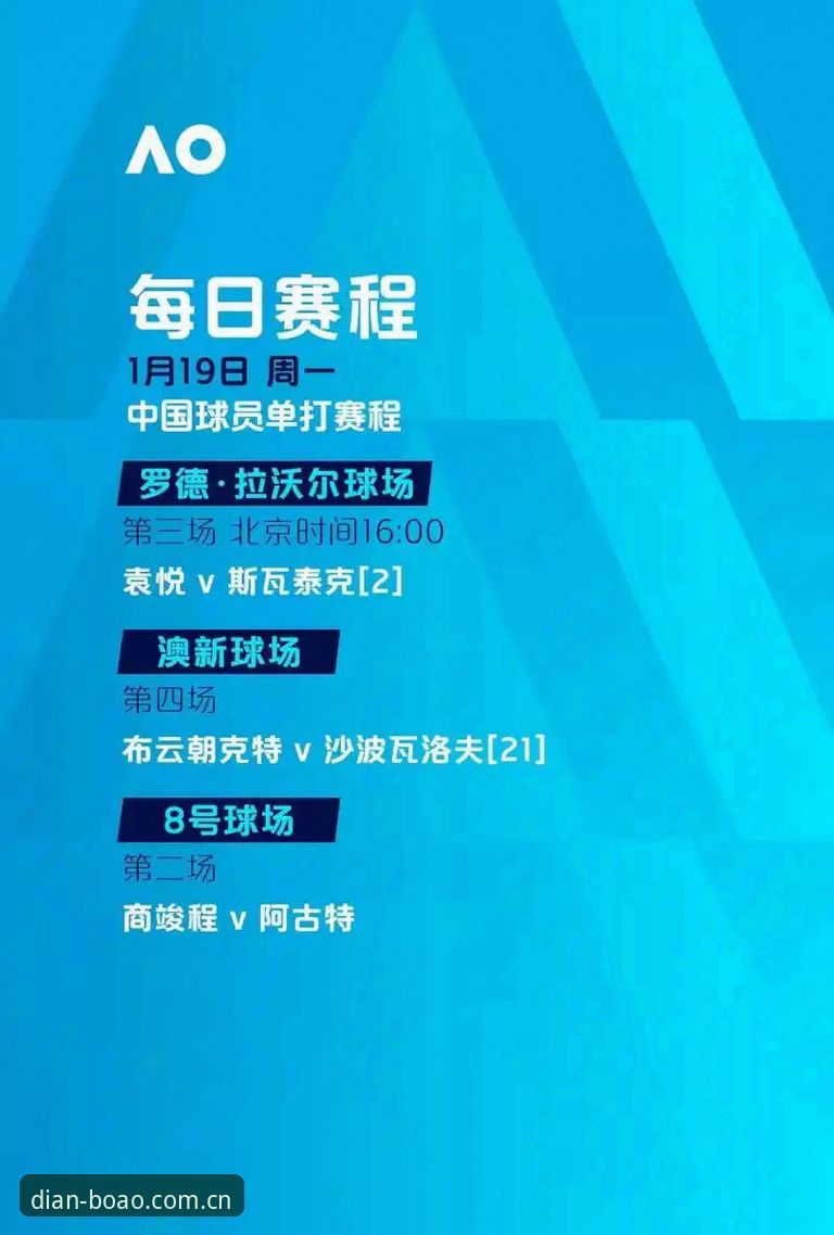 博奥体育官网使用完整指南：探索BOAOTIYU值得信赖的创新路径